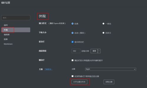 利用Typora高效記錄Markdown文件 硬件研發(fā)中的LTS管理實(shí)踐